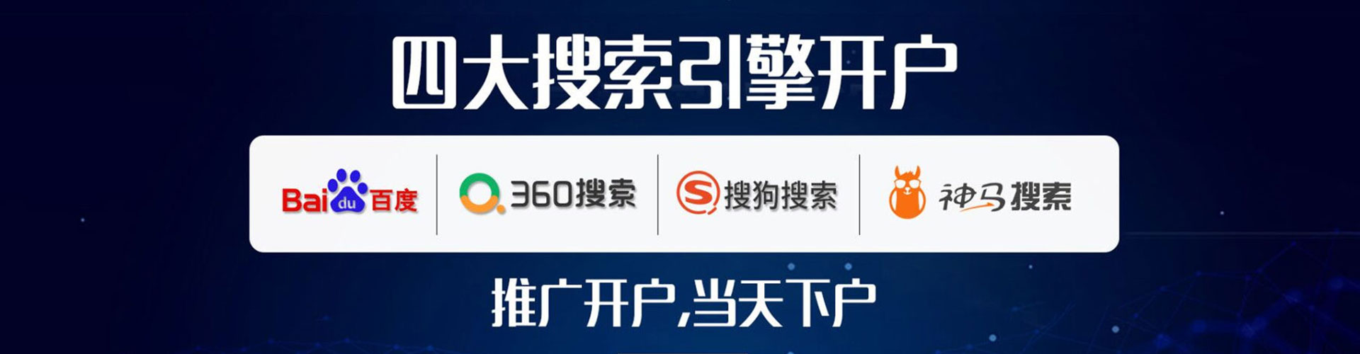 韩城百度怎么推广